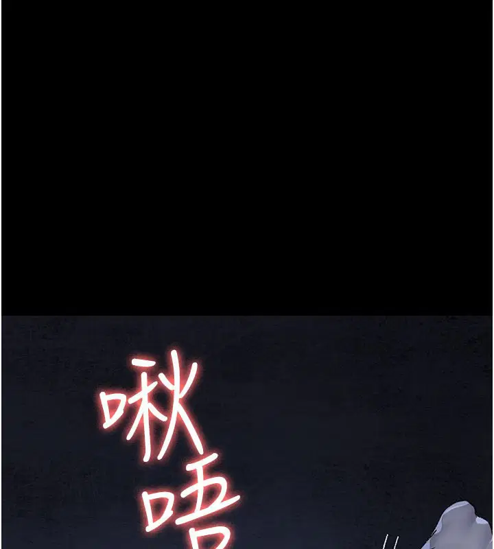 第246話