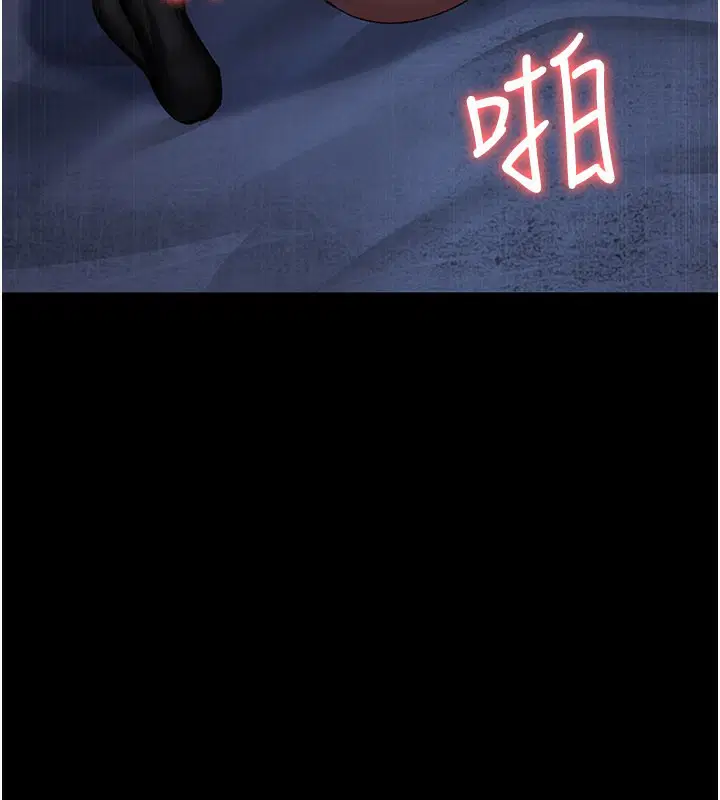 第246話