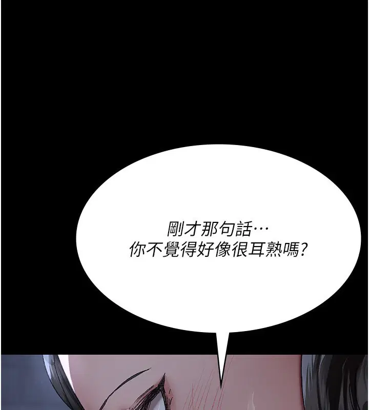 第246話