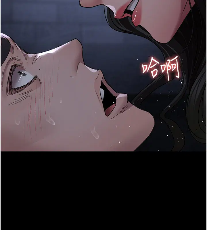 第246話
