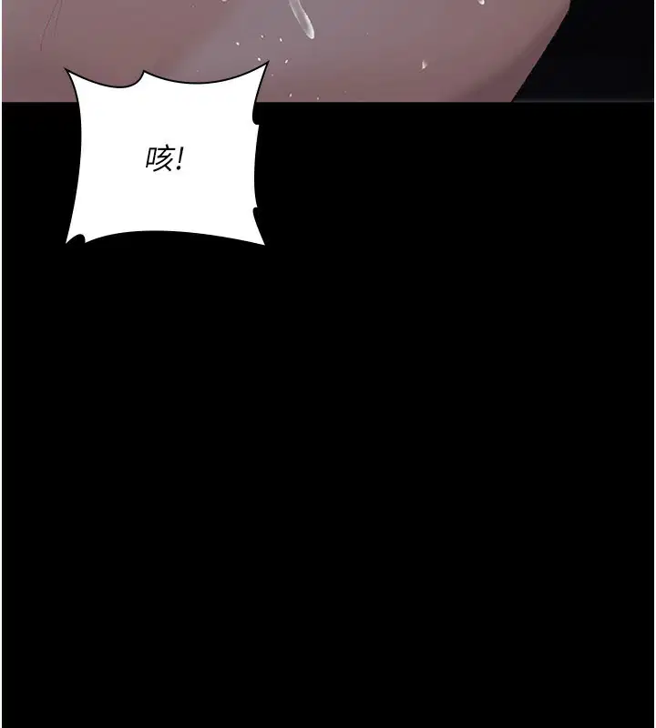 第246話
