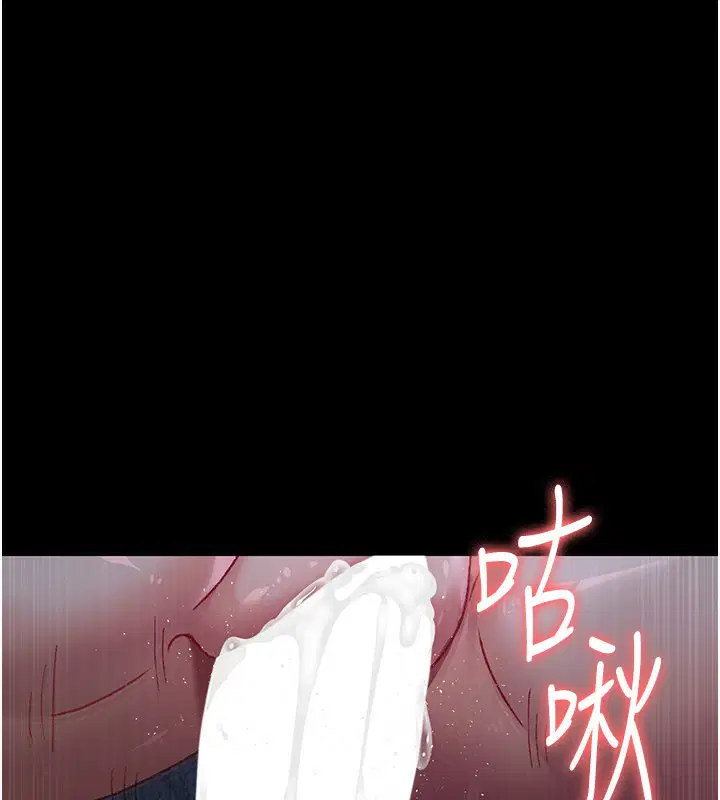 第246話