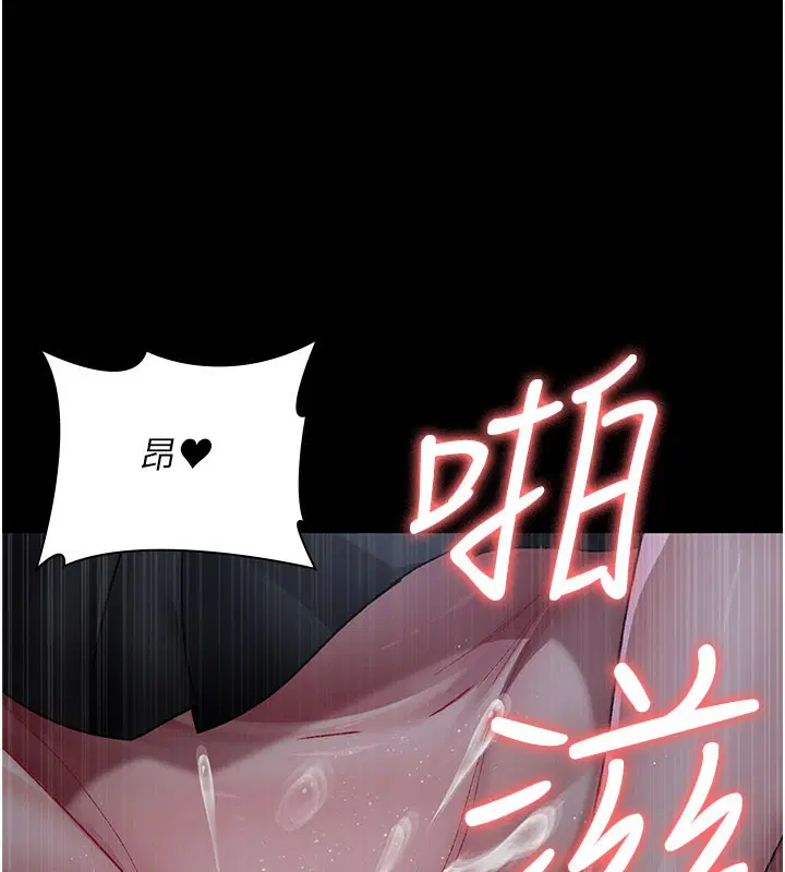 第246話