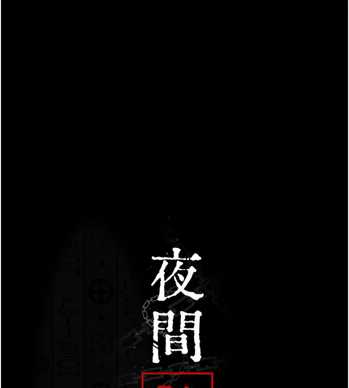 第246話