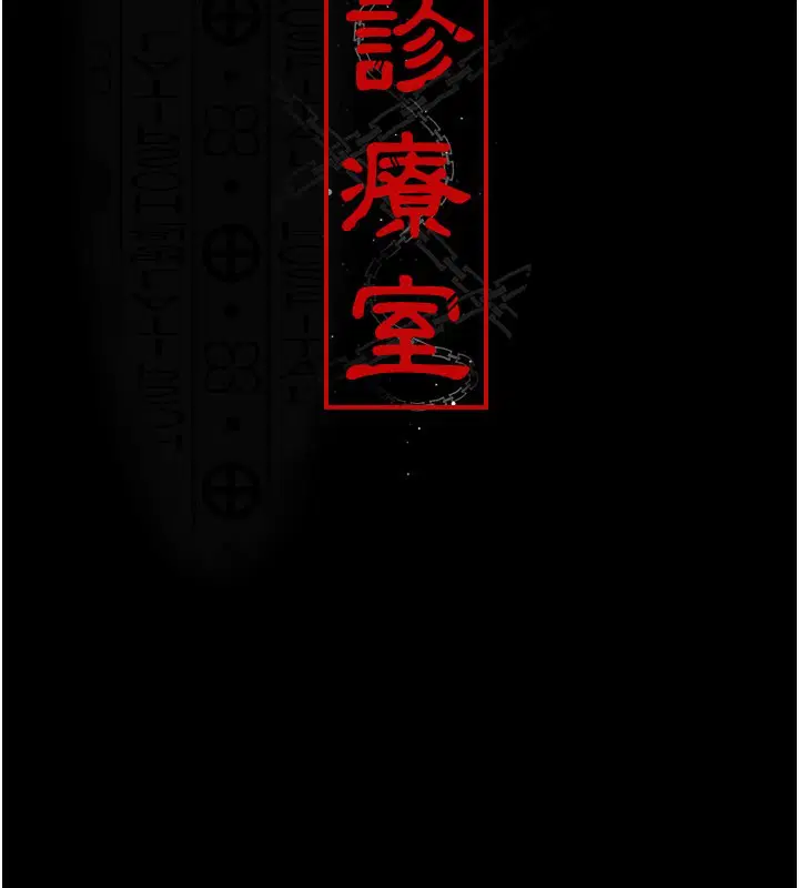 第246話