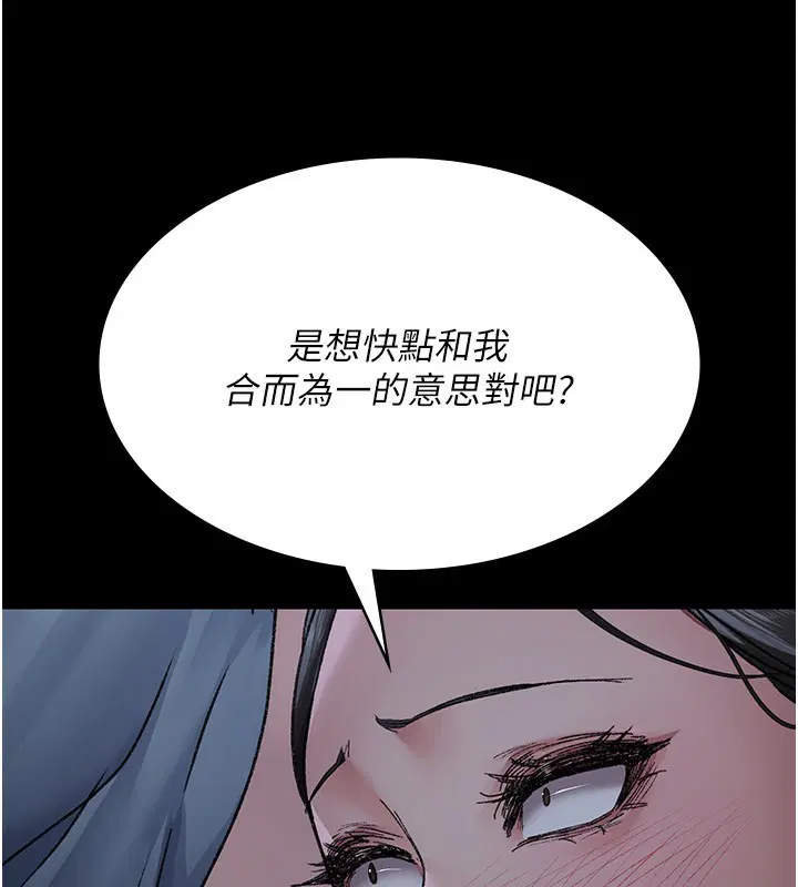 第246話