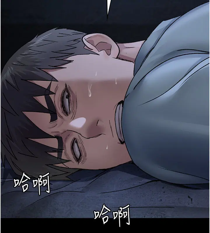 第246話