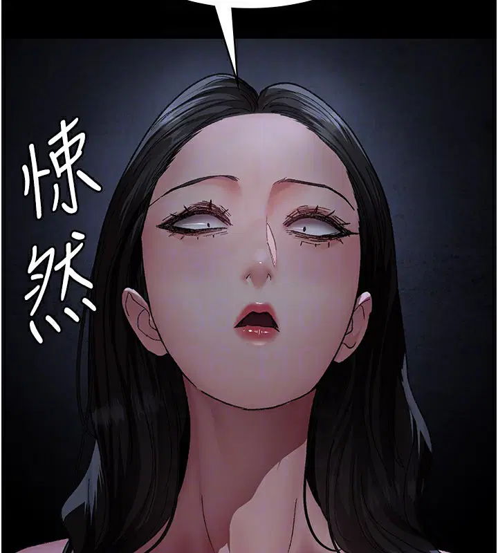 第246話