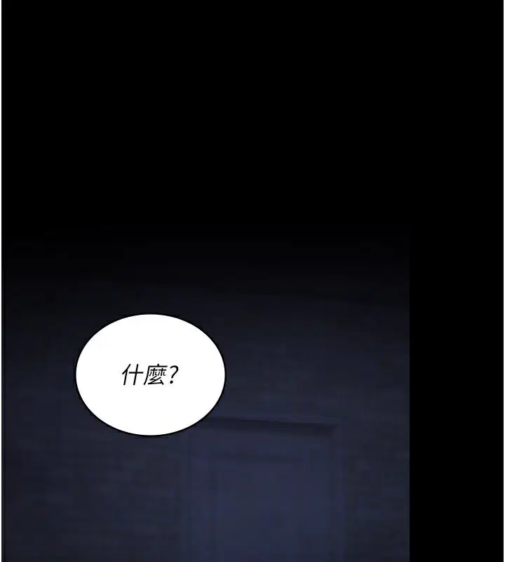 第246話