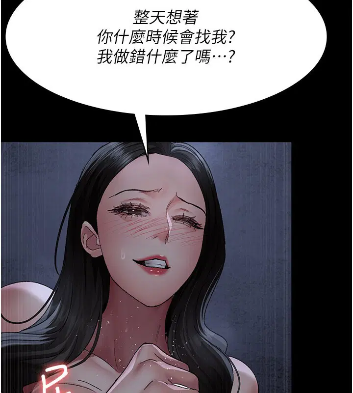 第246話