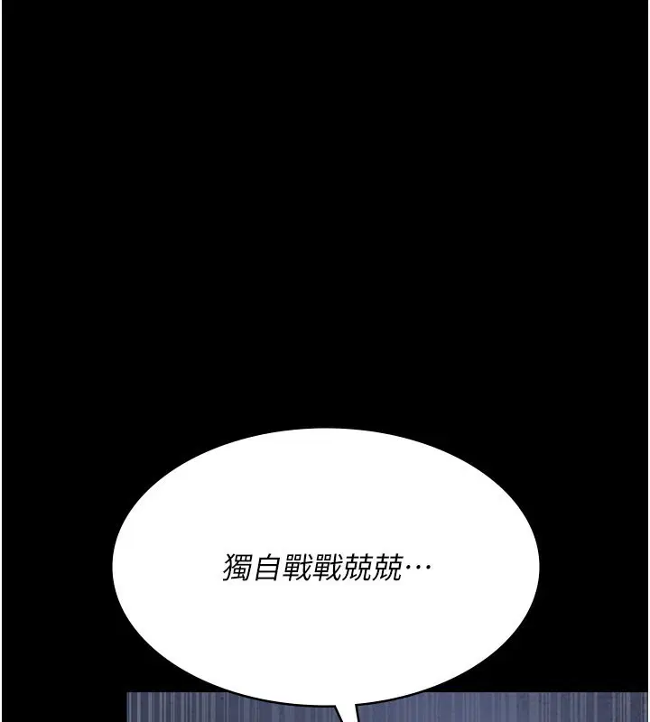 第246話