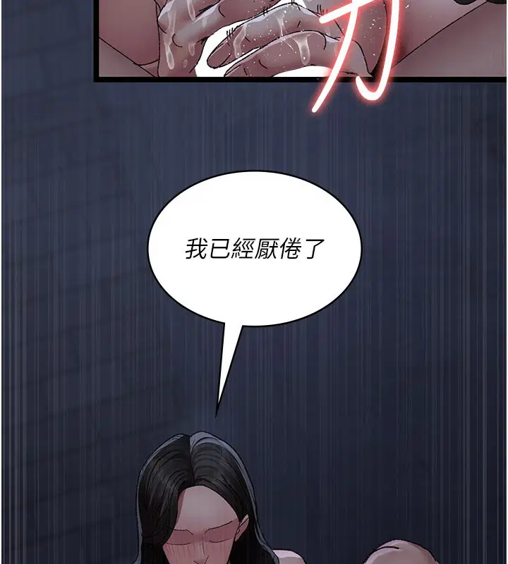 第246話