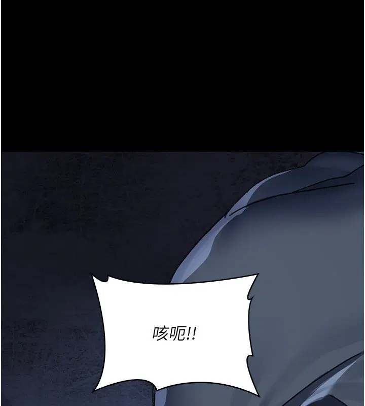 第246話