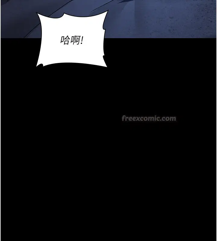 第246話
