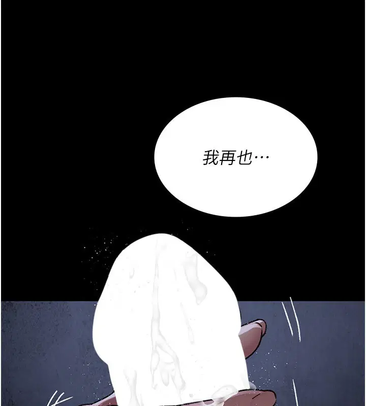 第246話