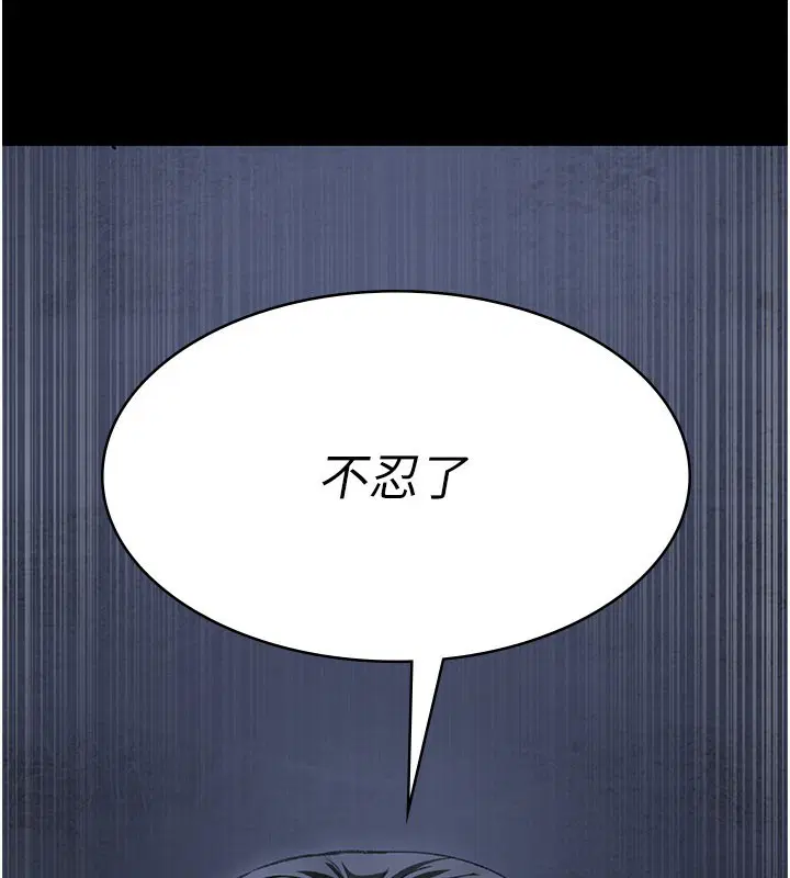 第246話
