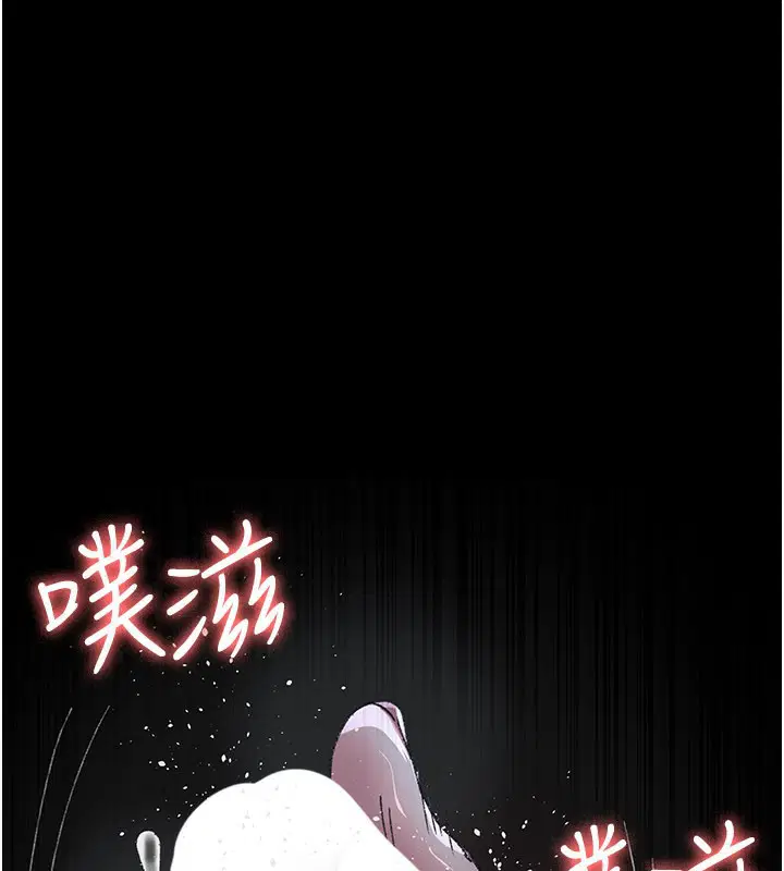 第246話