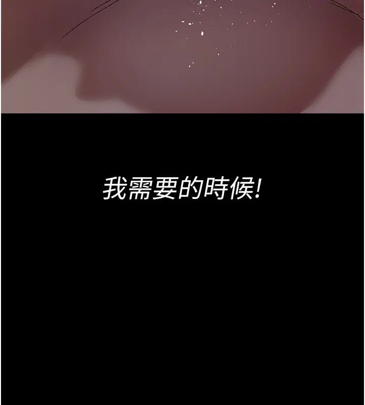 第246話