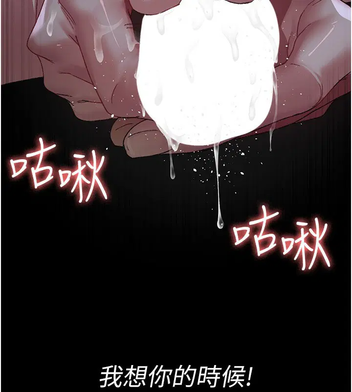 第246話