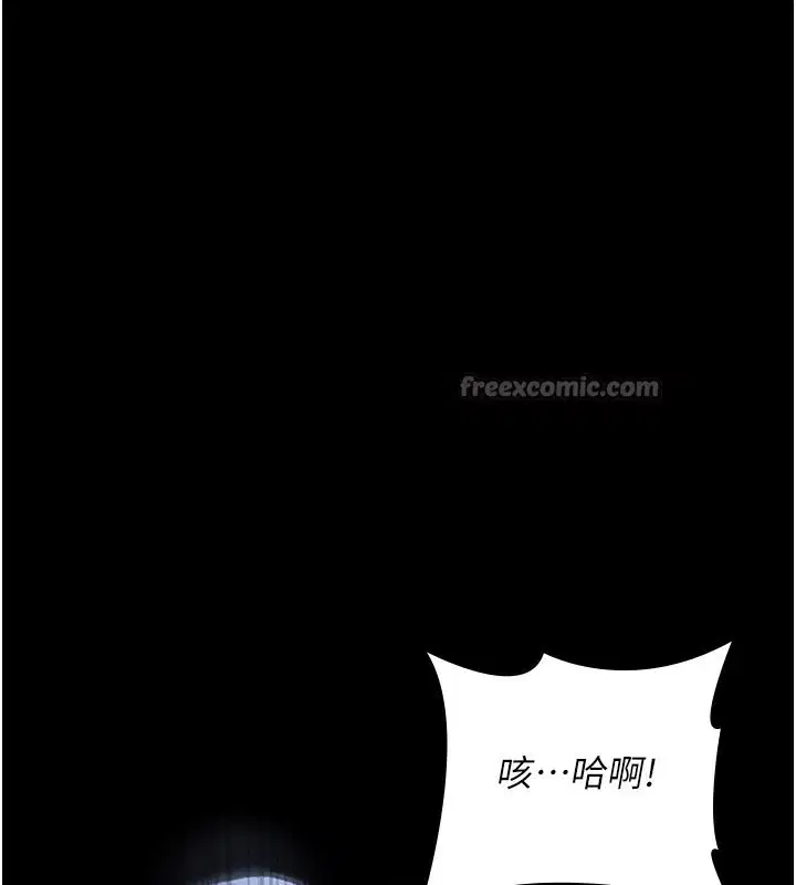 第246話