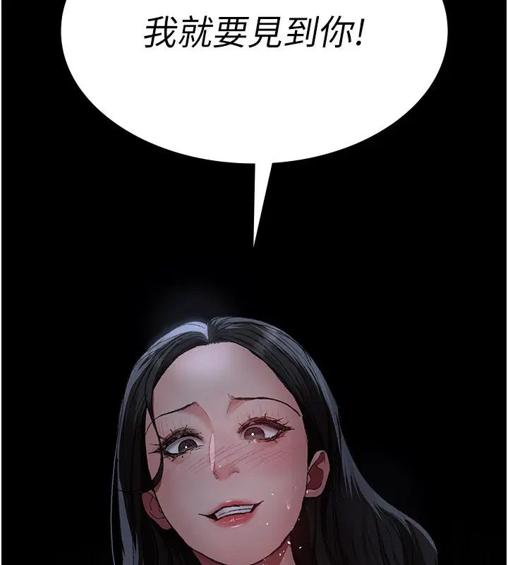 第246話