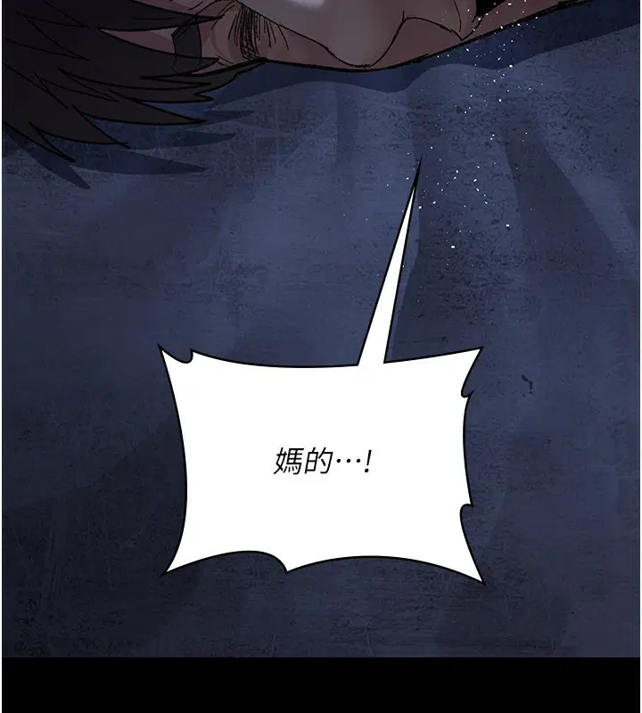 第246話