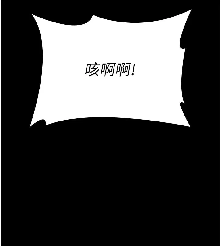 第246話