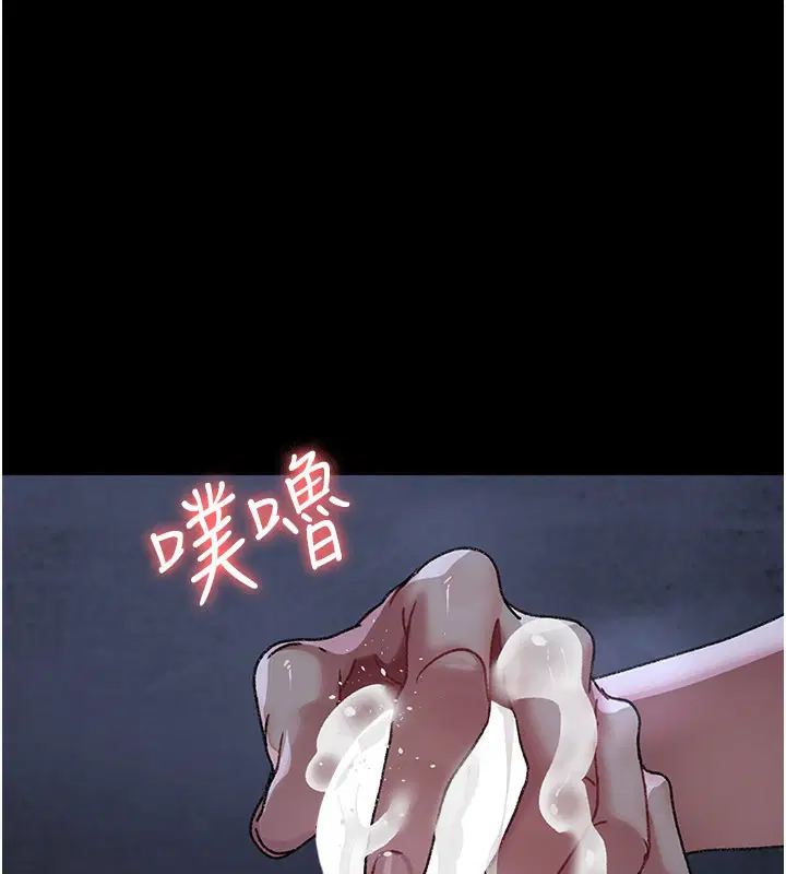 第246話