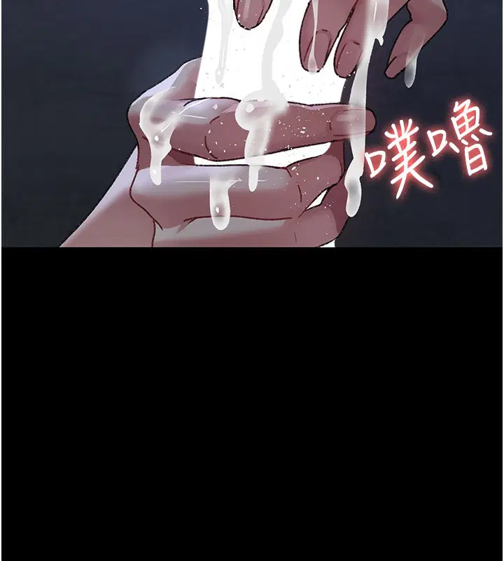 第246話