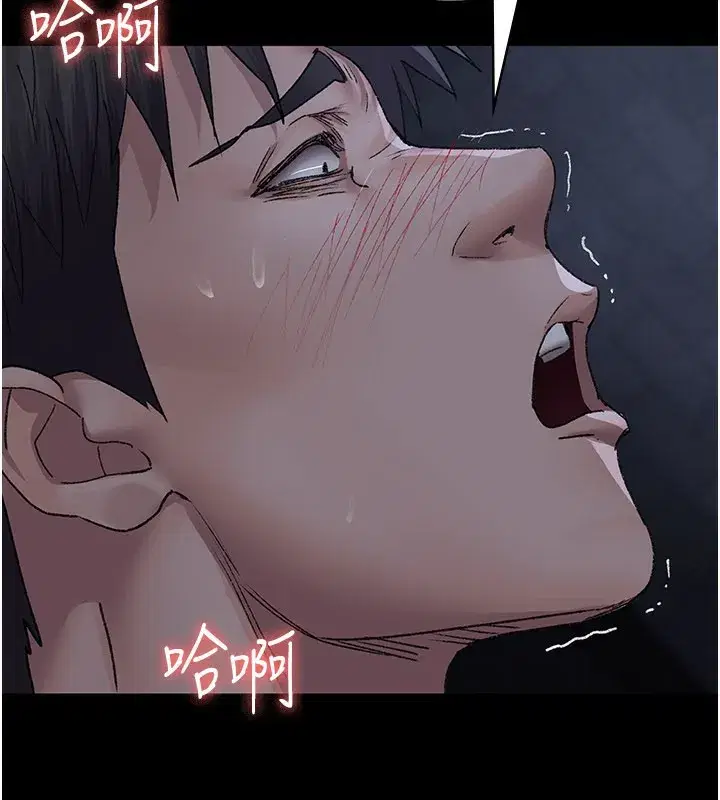 第247話