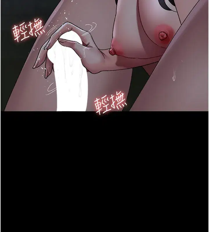 第247話