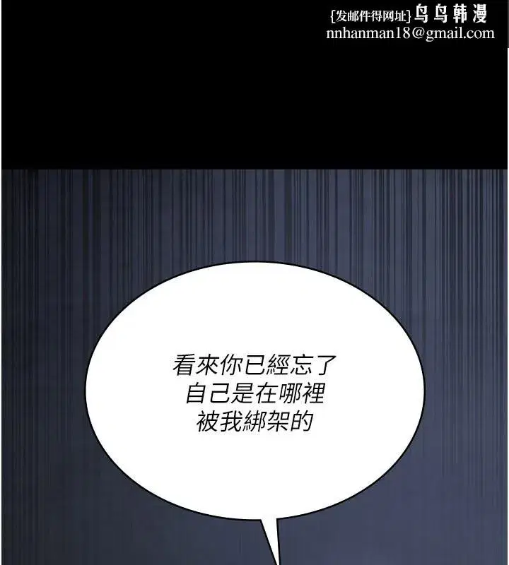 第247話
