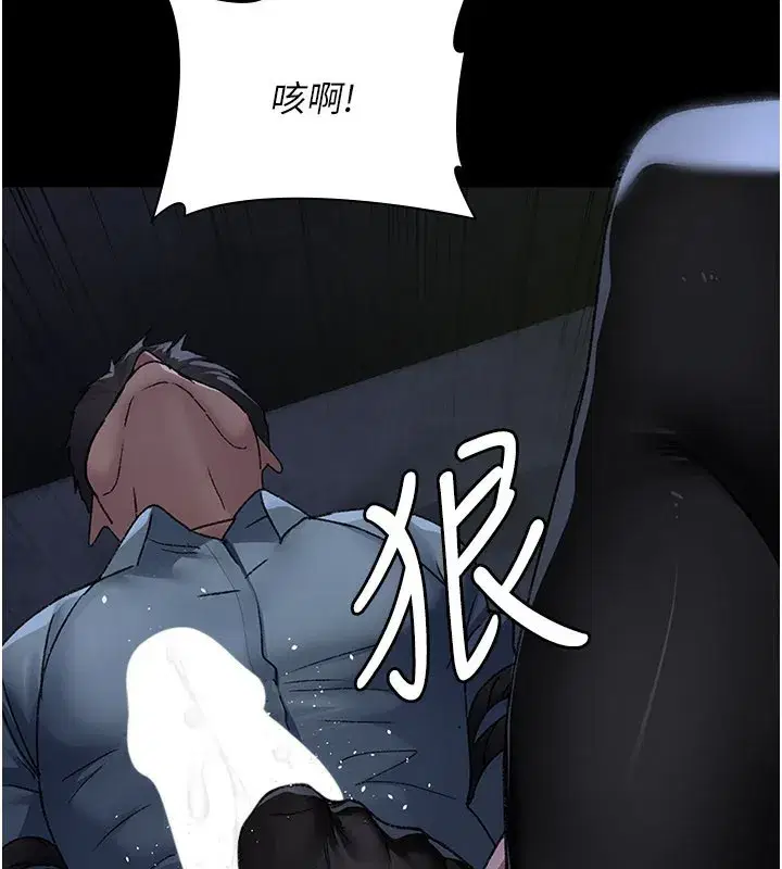 第247話