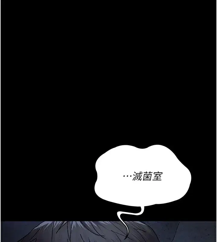 第247話