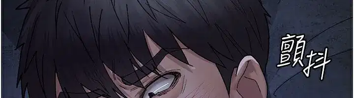 第247話