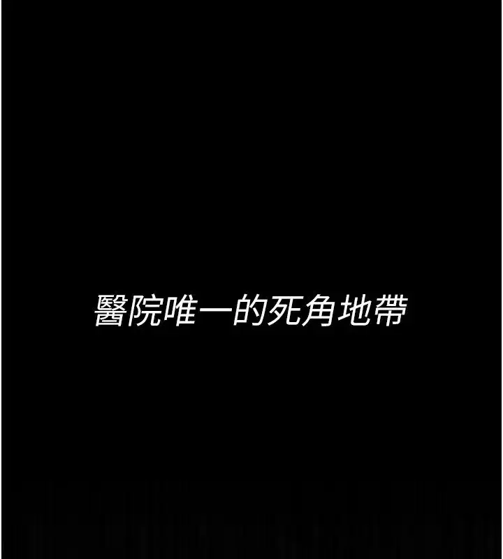 第247話
