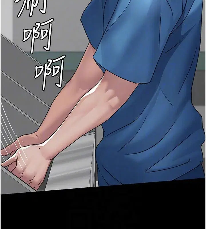 第247話