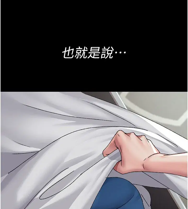 第247話