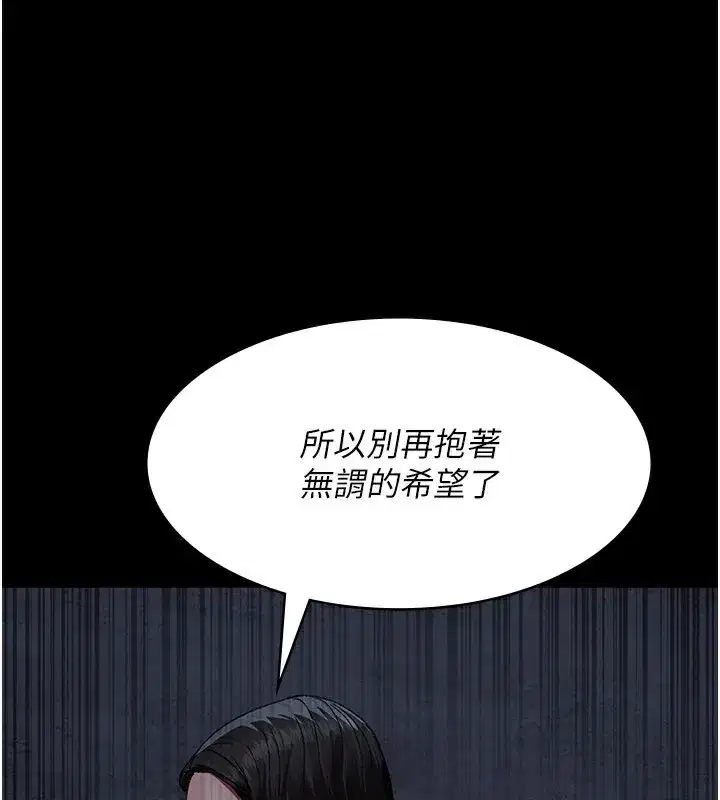 第247話