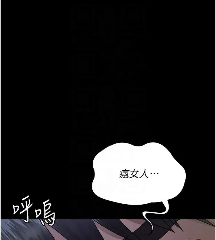 第247話
