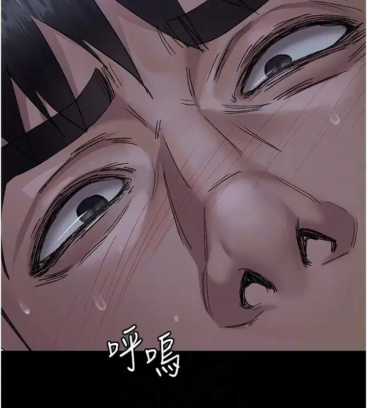 第247話
