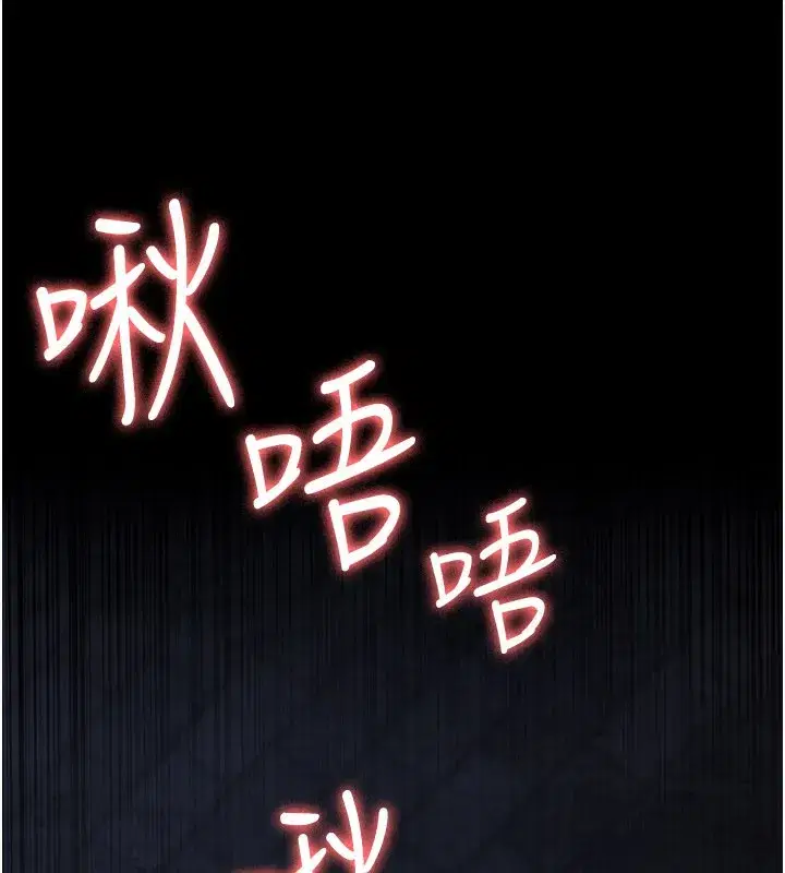 第247話