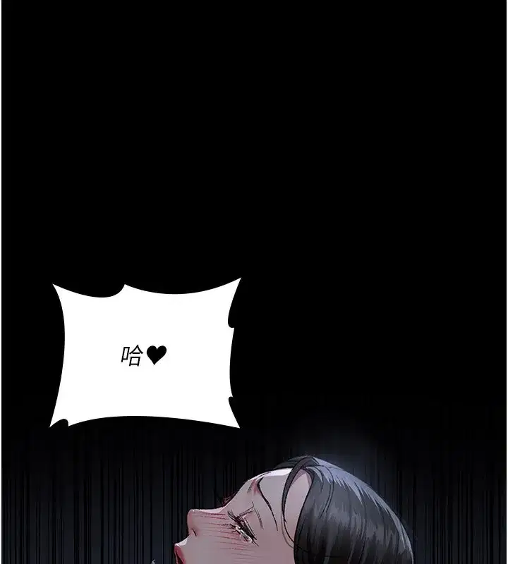 第247話