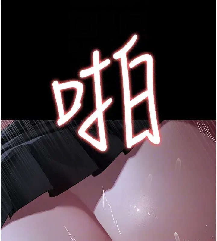 第247話