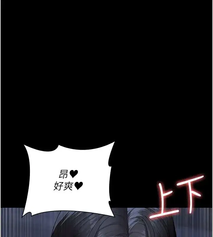 第247話
