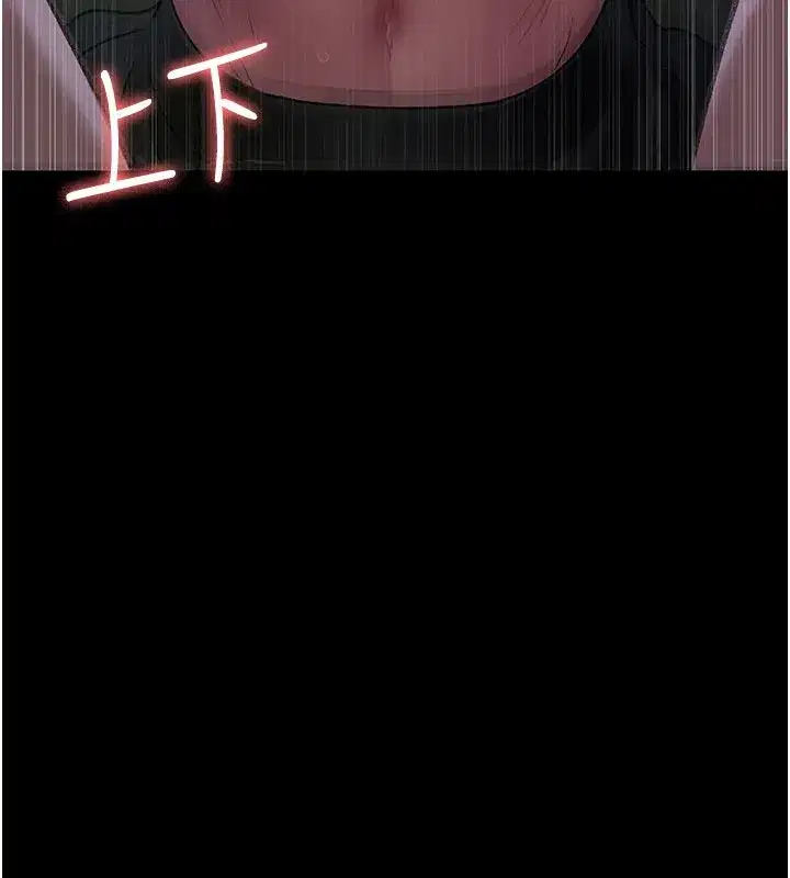 第247話