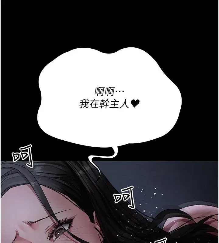 第247話