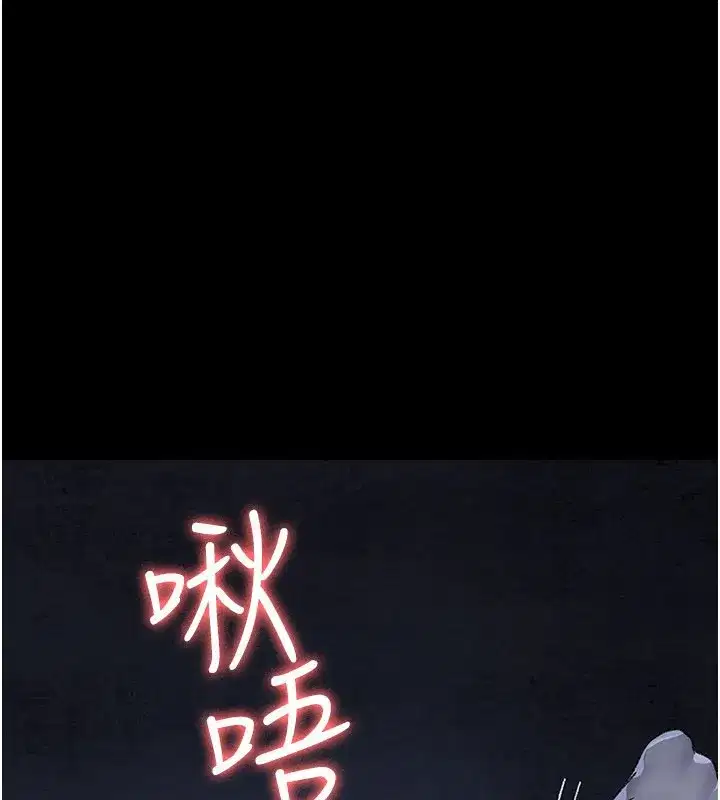 第247話