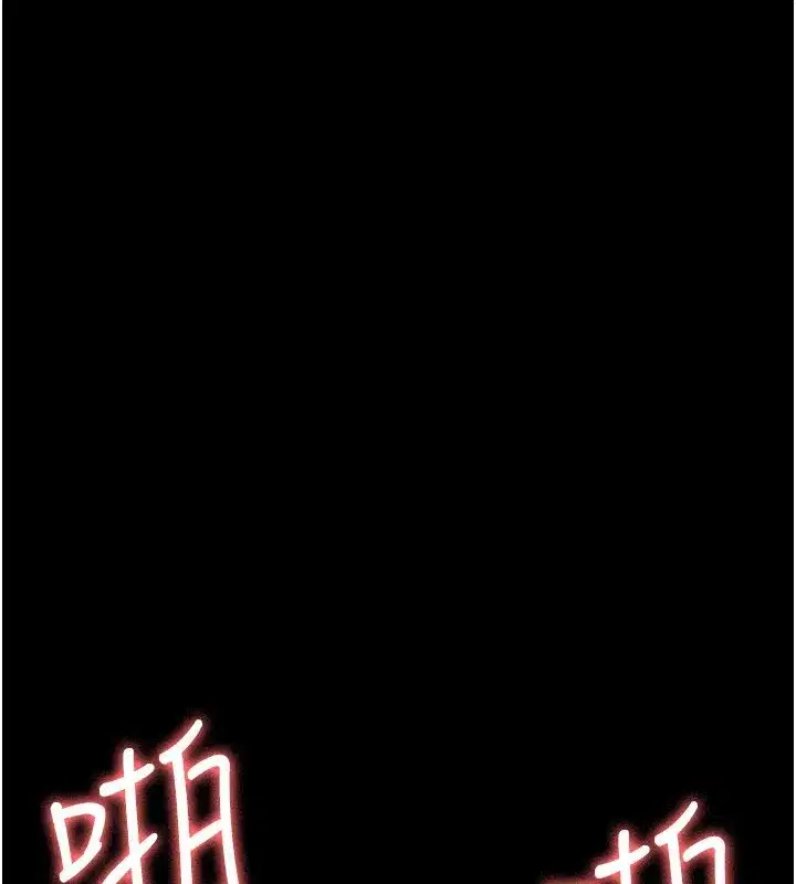 第247話