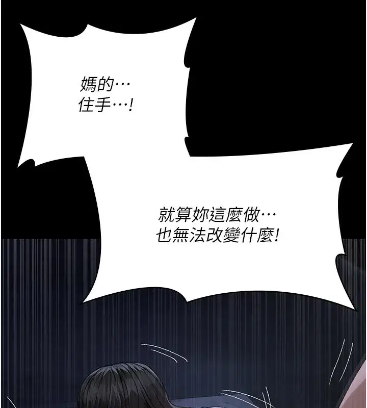 第247話